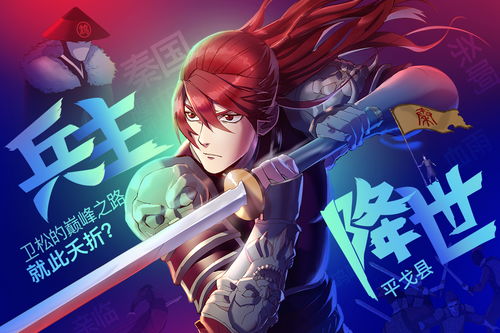 動(dòng)漫IP運(yùn)營中的視覺設(shè)計(jì) 從Banner到海報(bào)的全方位原創(chuàng)策略